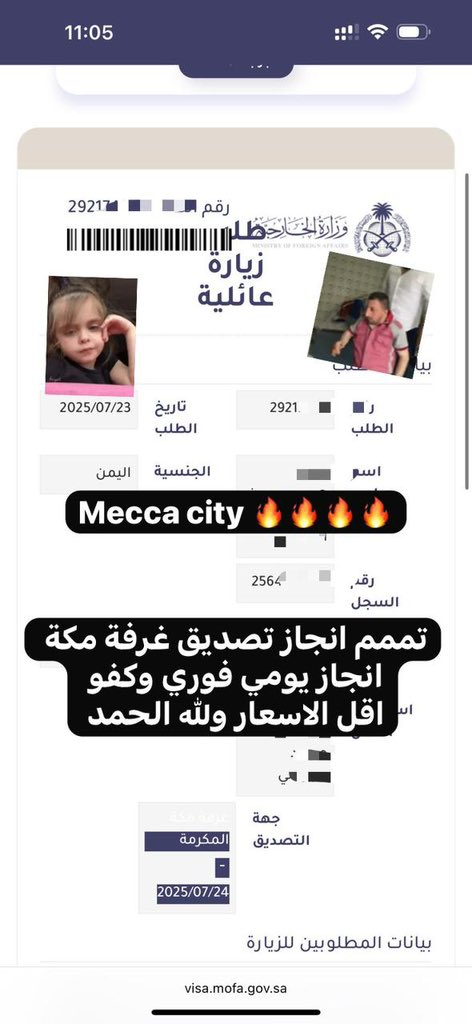 fafafaf1110's tweet photo. #الرياض

*استقبل*
*تصديق زيارات عائليه غرفة مكه*

*صور الطلب والاقامة*
*تكتب رقم الطلب ورقم الاقامة*

السعر 800

https://t.co/9OwaCFkG9a https://t.co/52w4x18EmX