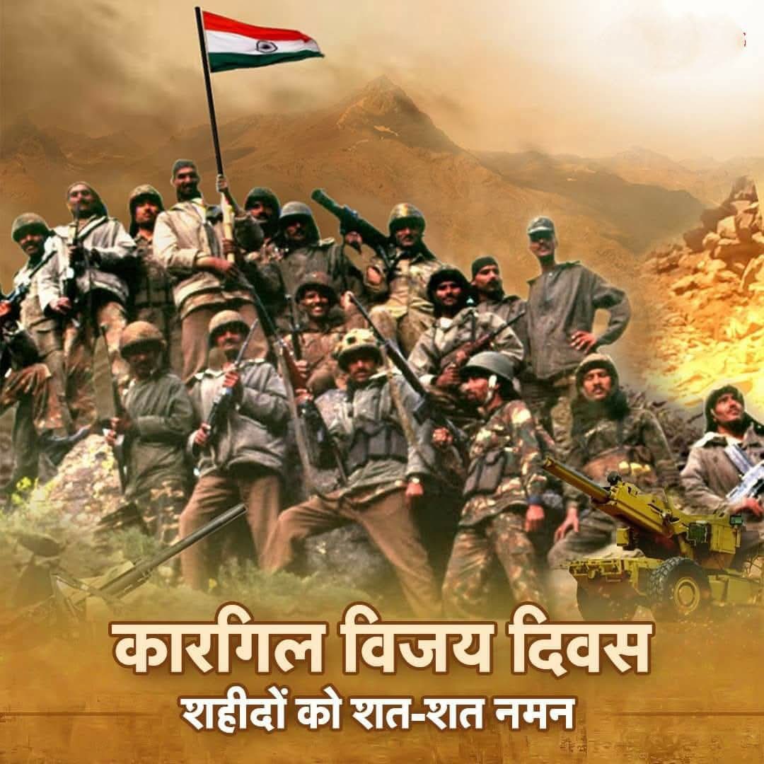 DeshrajMeenaIN's tweet image. कारगिल विजय दिवस के अवसर पर अपने अदम्य साहस, शौर्य व पराक्रम से मातृभूमि की रक्षा करते हुए अपने प्राणों की आहुति देने वाले भारत माता के वीर सपूतों को कोटि कोटि नमन।
#KargilVijayDiwas