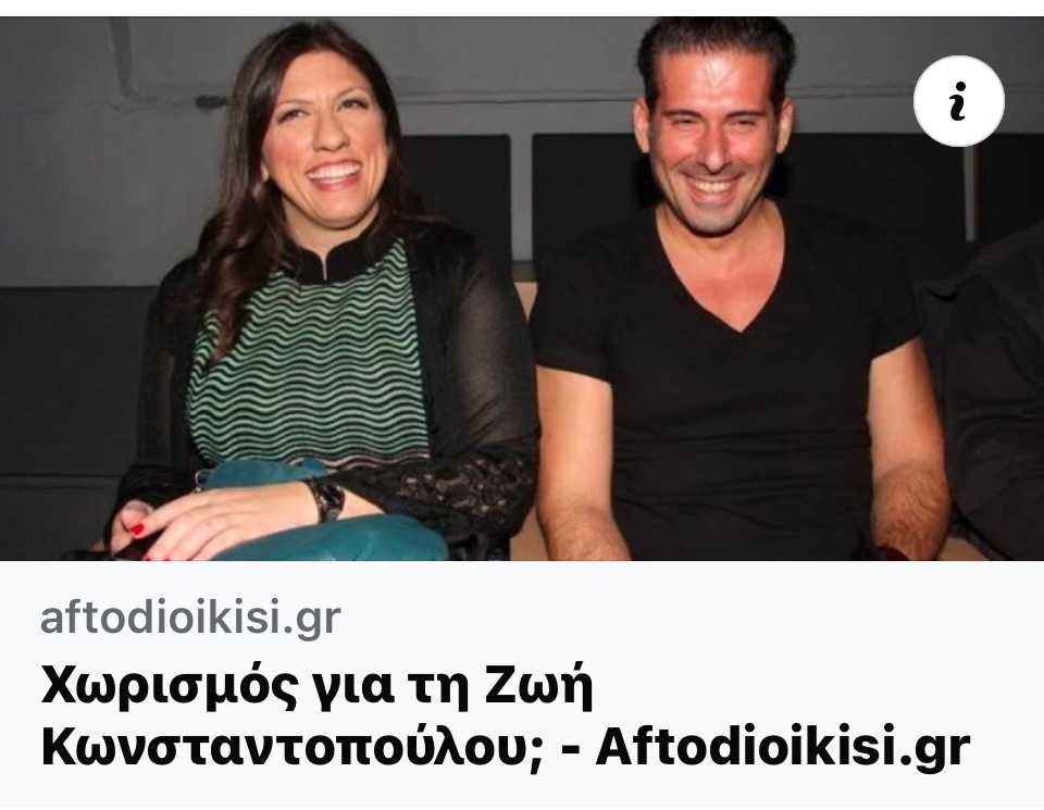 hellasspecial's tweet image. Ω βρε Διαμαντή τι σου ξημέρωσε 😂😂κουράγιο παλληκάρι μ καλύτερα μια ώρας ελεύθερης ζωής κλπ κλπ