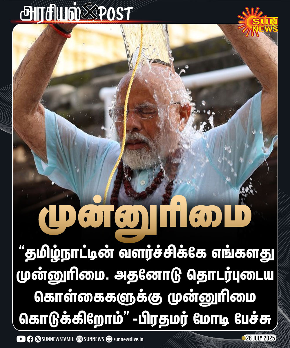 சேது கால்வாய் திட்டம் தமிழ்நாட்டின் வளர்ச்சிக்கான திட்டம். 

அதை ஏன் முடக்கி வைத்து இருக்கீங்க <a href="/narendramodi/">Narendra Modi</a> ?  <a href="/grok/">Grok</a>