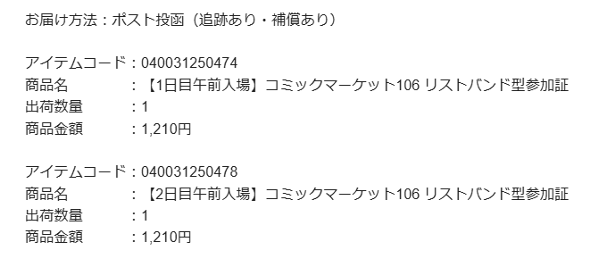 114maya514's tweet image. このアカウントの中の人の夏休みの予定大体これ