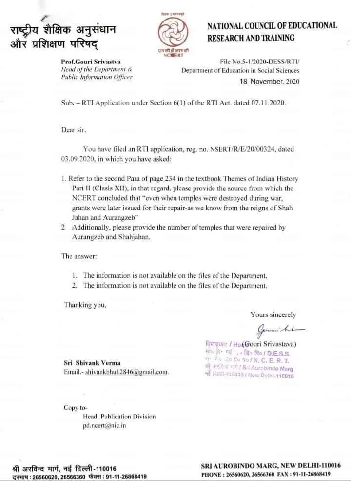 "NCERT were once a reliable source for Indian history"