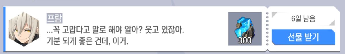 _FRAM_S2's tweet image. 프람..화난거아니지?
무슨소리야? 나지금 활짝웃고있는데 무슨소리냐고