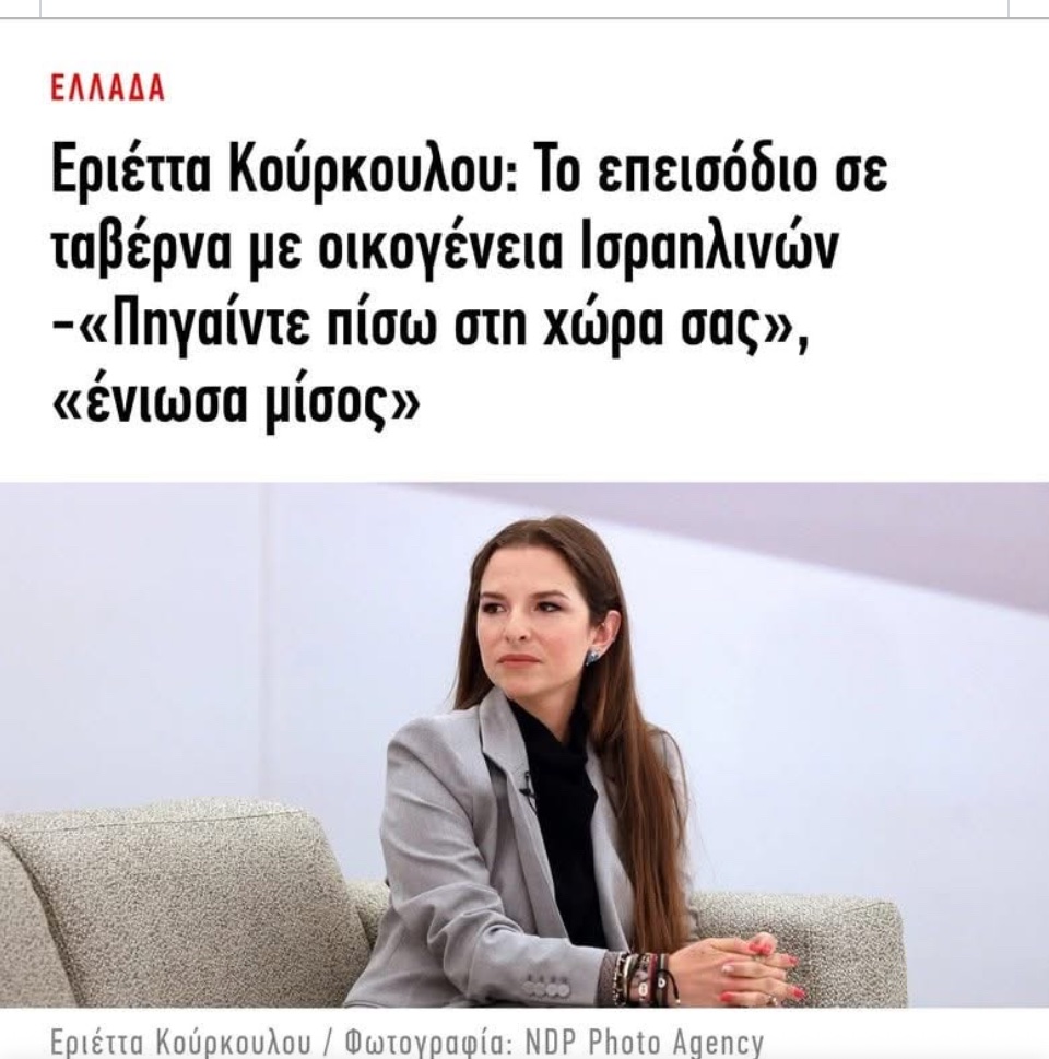 hellasspecial's tweet image. Θα σουλεγα τι ενοιωσες αλλά η κοινωνική μου θέση δεν το επιτρεπει…🤬