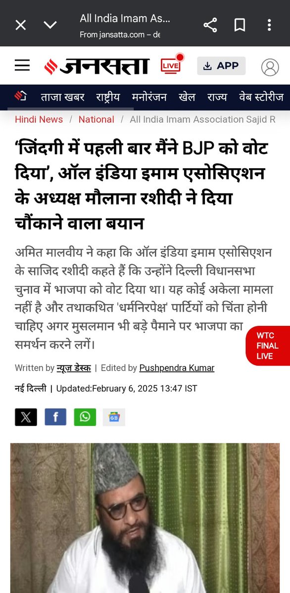 ये बीजेपी का चमचा है, बीजेपी ने ही इससे डिम्पल जी के खिलाफ अपमानजनक बयान दिलवाया 

इसीलिए महिला आयोग भी इसके खिलाफ कुछ नहीं कर रहा, बीजेपी को शर्म आनी चाहिए