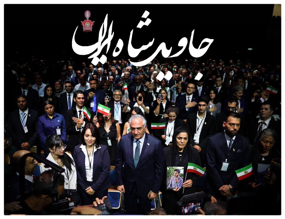 dosteiran's tweet image. امروز با #حماسه_مونیخ از شوق و بغض فقط گریه کردم.
#شاه_میآید
#پاينده_ایران_جاویدشاه
#KingRezaPahlavi