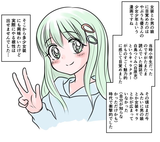 あなたの性の目覚め案件その2 
漫画で目覚める(:3[▓▓]
って私この漫画読んだことあるかも
検索したとき表紙でピンときたね
内容は覚えてないけど絵が可愛かった記憶はある
マシュマロありがとう
さぁ君らの目覚めはいつだった? 