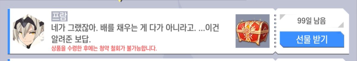 _FRAM_S2's tweet image. 그럼당연한거아니야?나지금프람앞으로 감자오백박스쌓아두고싶은거참고있어