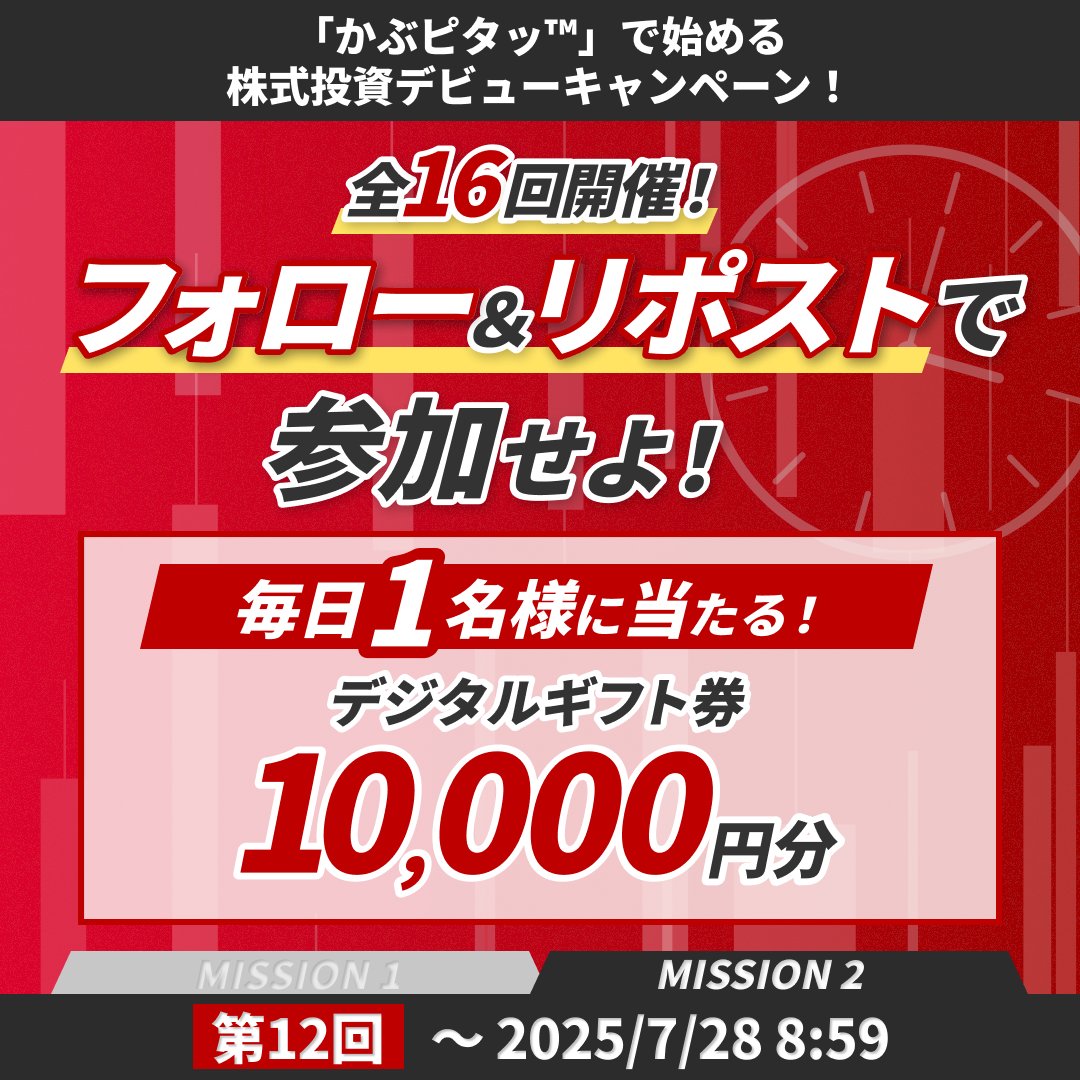【24時間以内/匿名】世界限定300個 PANINI SKY PerfectTV 24時間以内/匿名】世界限定300個 PANINI SKY PerfectTV