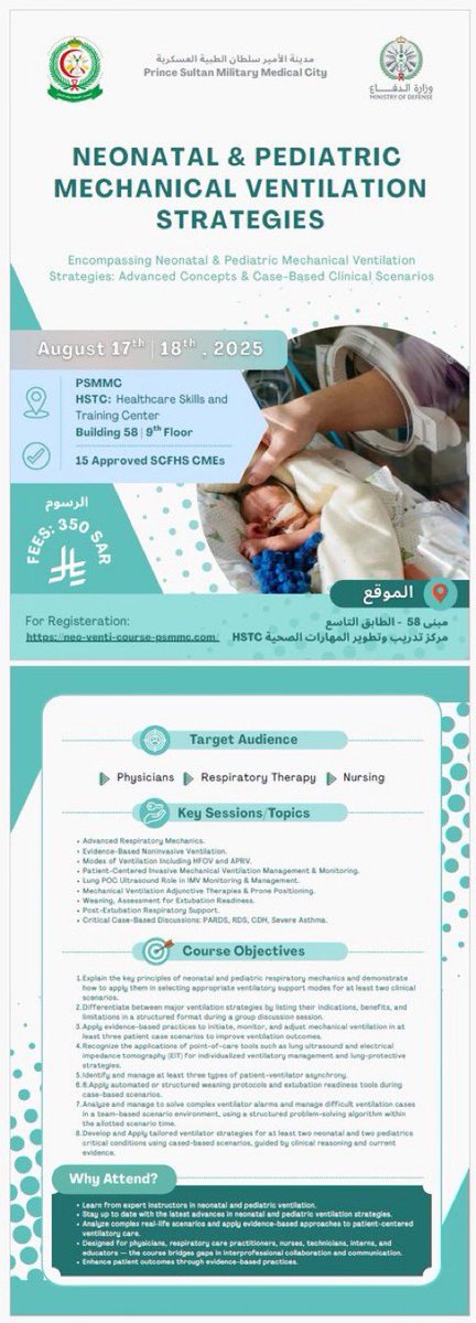 Saudi Committee for Respiratory Care tweet media