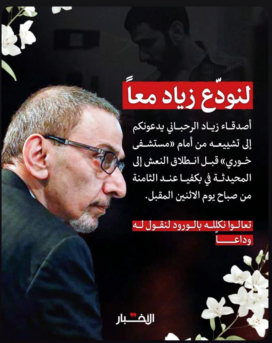 MayssamRizk's tweet image. 
