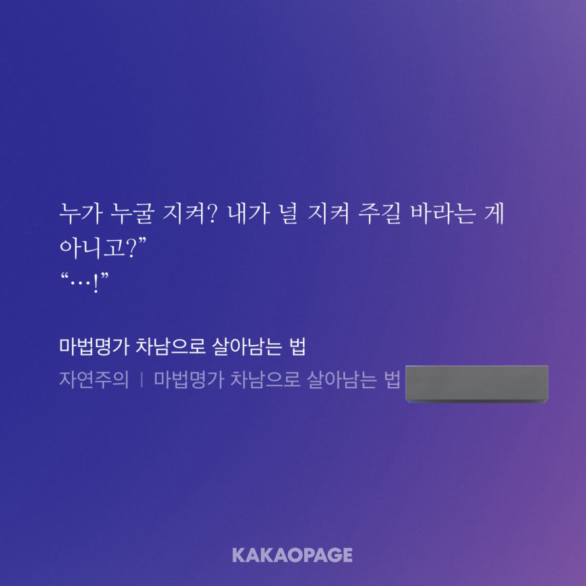 sipsip22_ee10's tweet image. 유죄.