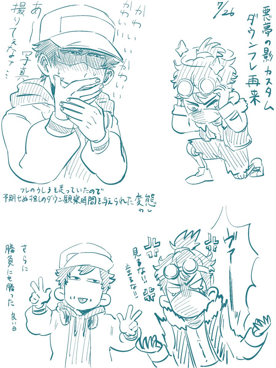 ro_key_1027's tweet image. これは変態の実録日記