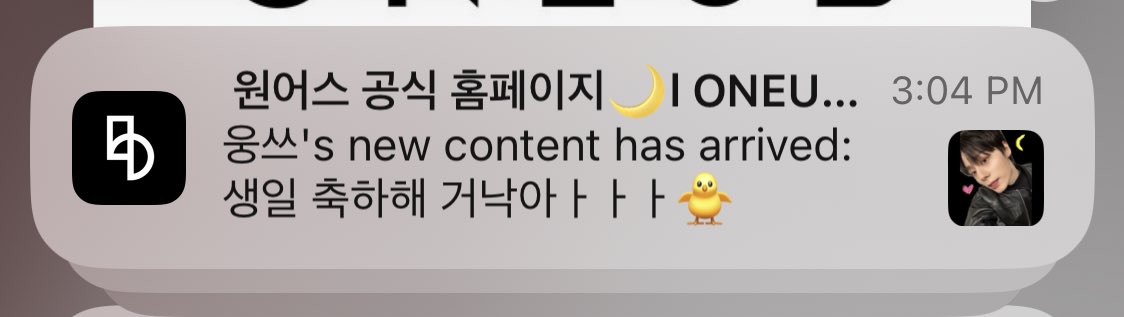 seohotwilight's tweet image. genuine question: why is it okay to write his name as 거낙 when it’s 건학? I know phonetically there is basically no difference but I still wonder why Korean works this way…