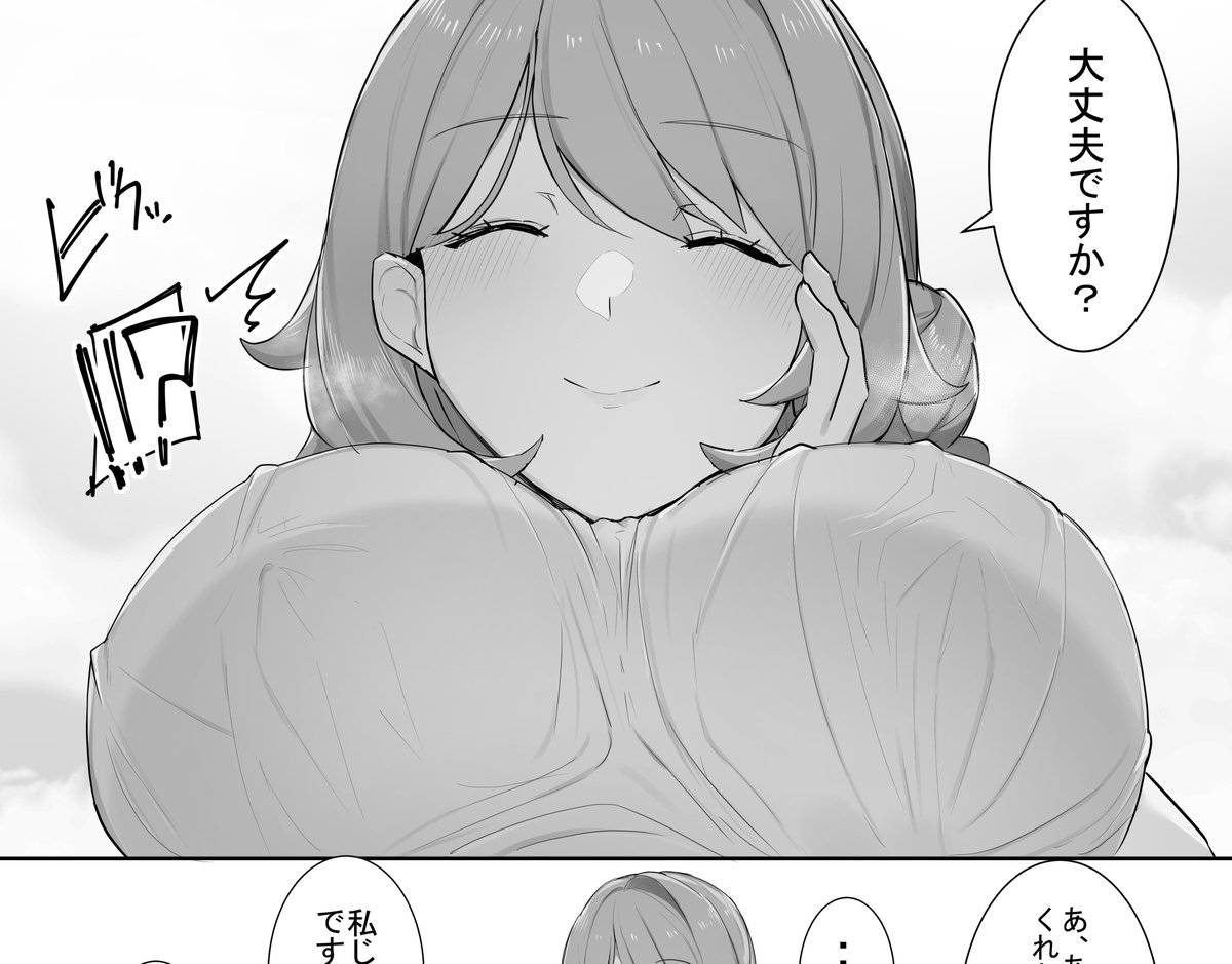 VRなら何でもありじゃん!④
▼新シリーズ更新していきます!
(1/2) 