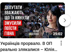 AlexanderNetai's tweet image. Це справжні прев&apos;ю на Радіо НВ.
Кому там матюків забагато?