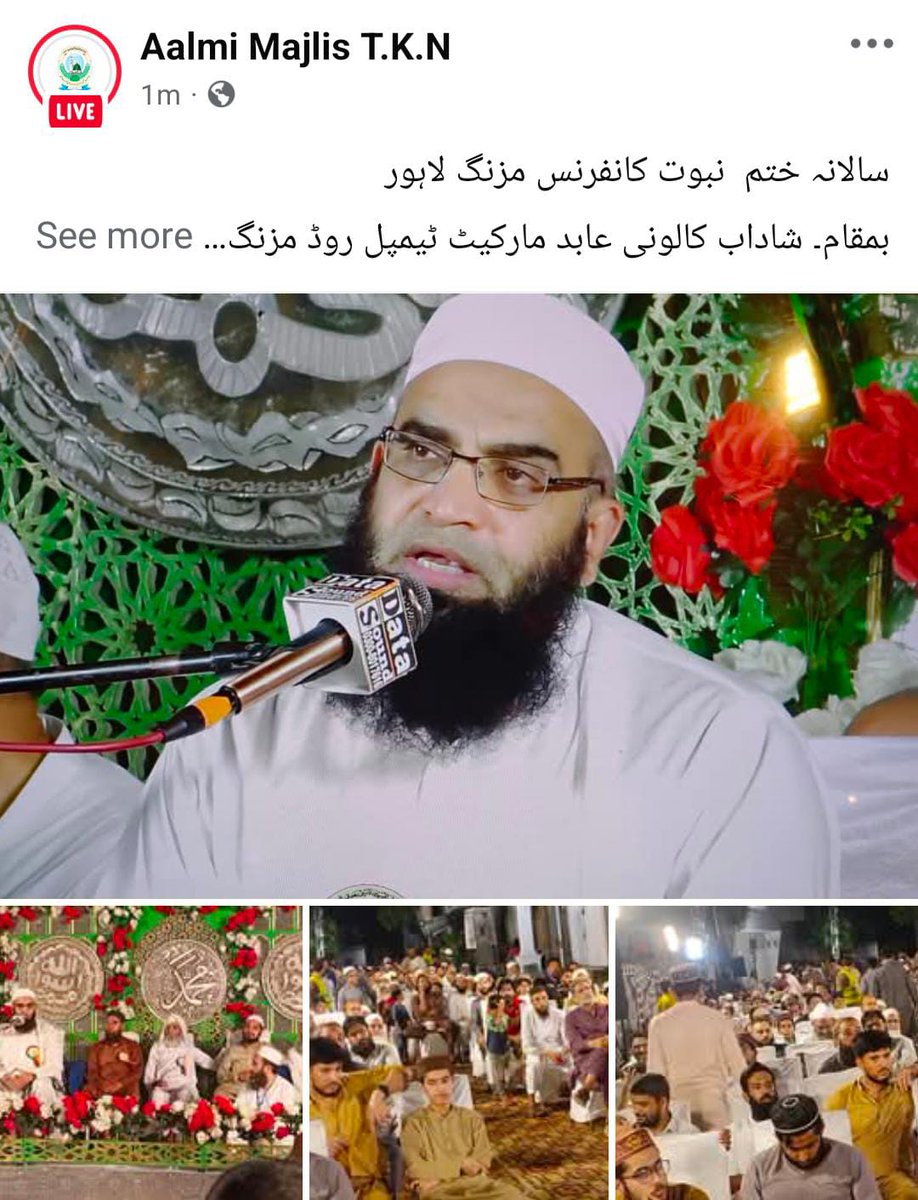 aalmimajlis's tweet photo. https://t.co/tKk9AM2jab