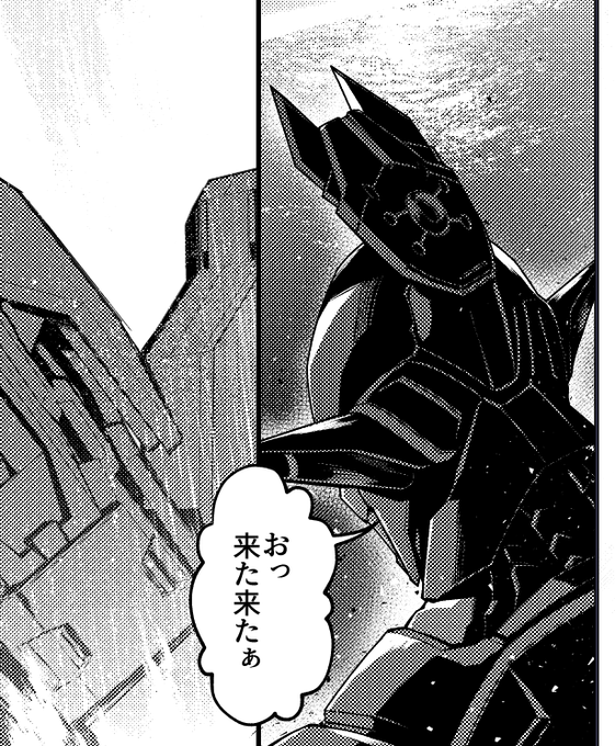 GwzYpT7aoAE7SMO.png:small