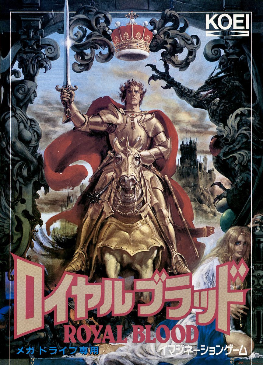 shinobi_sf's tweet image. Gemfire
Aka Royal Blood (ロイヤルブラッド) in Japan, this is a 1991 fantasy/strategy game by Koei for various PCs from its "Imagination Series”. A port to the Sega Mega Drive was released in the US and Japan in 1992.
#Sega #Koei #SegaGenesis #MegaDrive #Gemfire #RoyalBlood