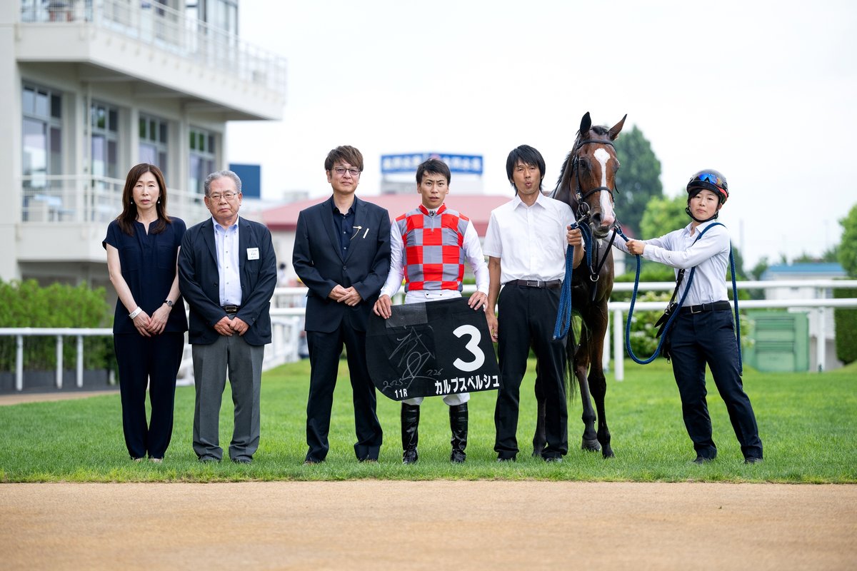 netkeiba's tweet image. 札幌11R TVh賞 3歳上3勝
#カルプスペルシュ
#横山武史
父シュヴァルグラン
母パロネラ
同産駒はメリオーレムに続き、2頭目のJRA古馬オープン入り。
札幌12R 桑園特別 3歳上2勝
#ワイドブリザード
#浜中俊
父カリフォルニアクローム
母ハナフブキ
撮影:山中博喜