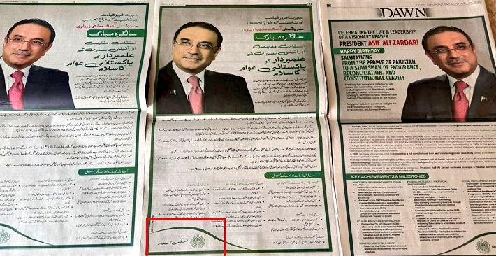 babakodda18plus's tweet image. پچھلے مہینے 14 جون کو ٹرمپ کی سالگرہ تھی۔ امریکہ کی تاریخ کا مقبول ترین صدر، جس کے ساتھ آج بھی جذباتی گوروں کی اکثریت کھڑی ہے۔ دوسری مرتبہ صدارت سنبھالنے کے پہلے چھ ماہ کے اندر اندر اس نے مختلف ممالک کو اربوں ڈالرز کے ٹیرف عائد کرکے امریکی خزانے کو مجموعی طور پر ڈھائی سو سے چار…