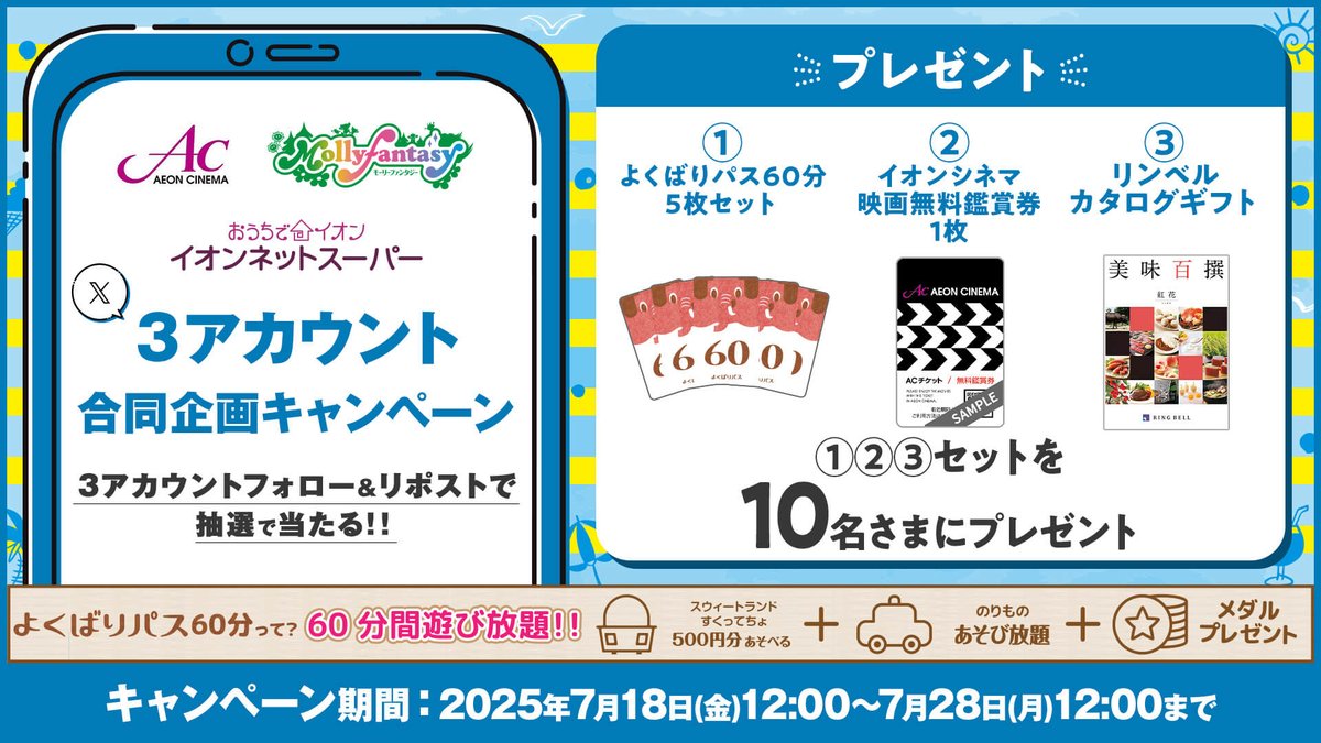 ぷりん(フォロー割2%) s-1200x630_v-fms_webp_4c67e781