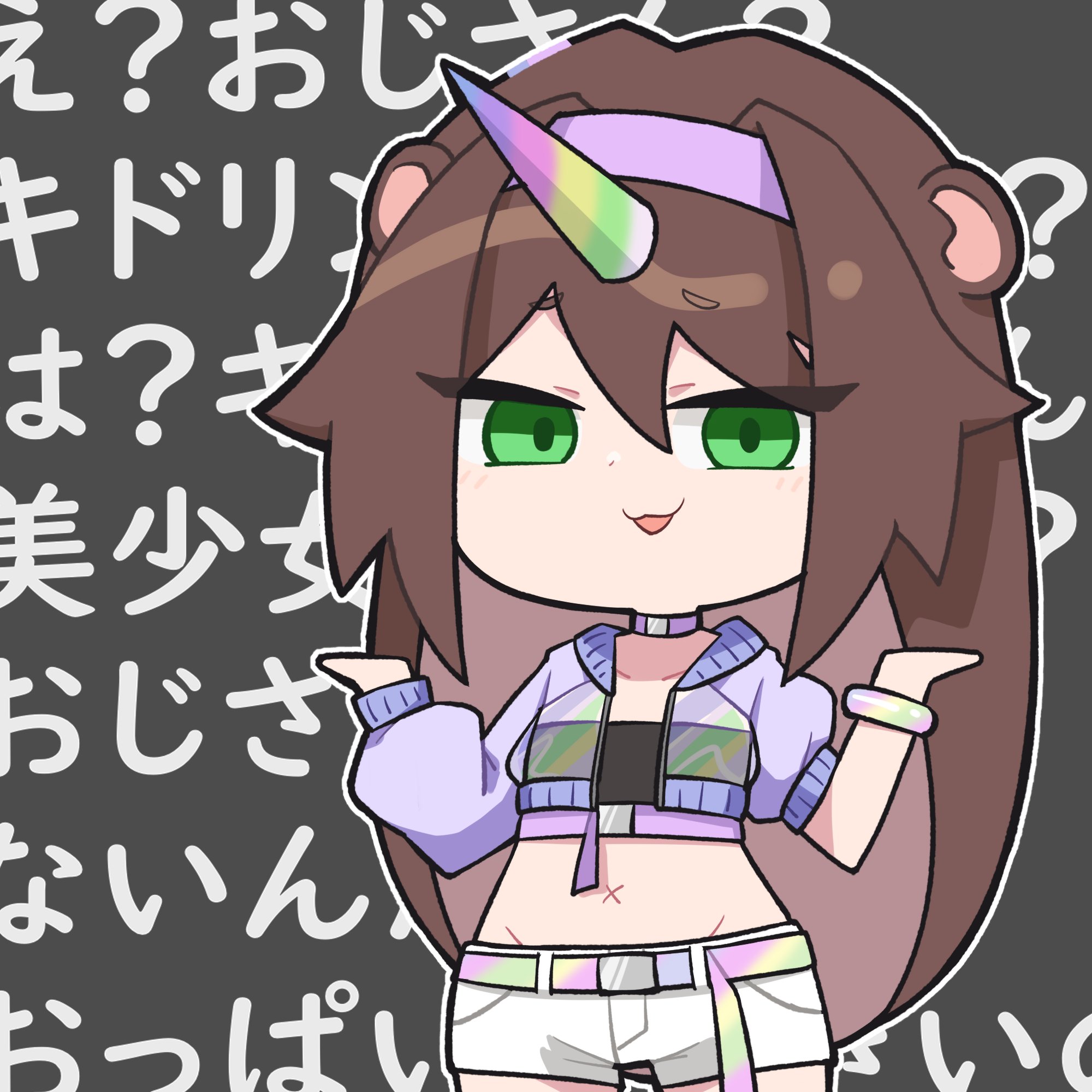 気取り屋。 on X: 