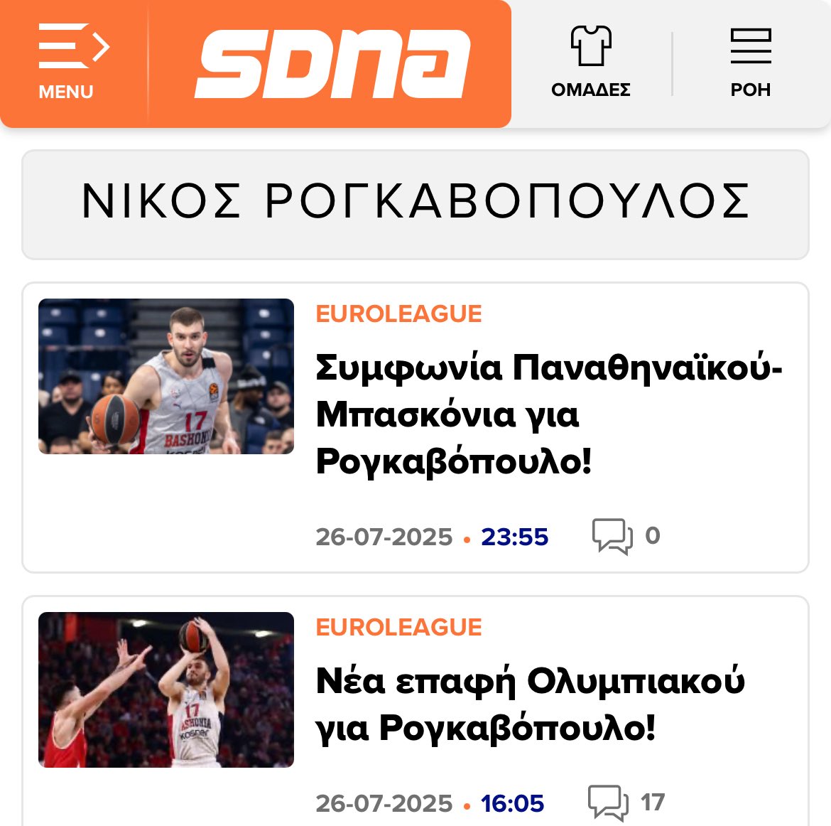 ForFun7777777_'s tweet image. 😆😆😆😆😆😆😆😆😆😆😆😂😂😂😂😂😂😂😂😂😂🤣🤣🤣🤣🤣🤣🤣🤣🤣🤣
#OlympiacosBC