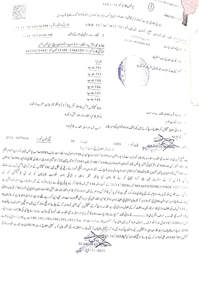 OfficialsBaam's tweet image. Prominent Baloch leader @SammiBaluch is currently out on bail in seven FIRs filed by the puppet Balochistan government. She has asked the court to be informed through legal channels if any new FIRs are registered. However, on the instructions of Pakistani intelligence agencies,…