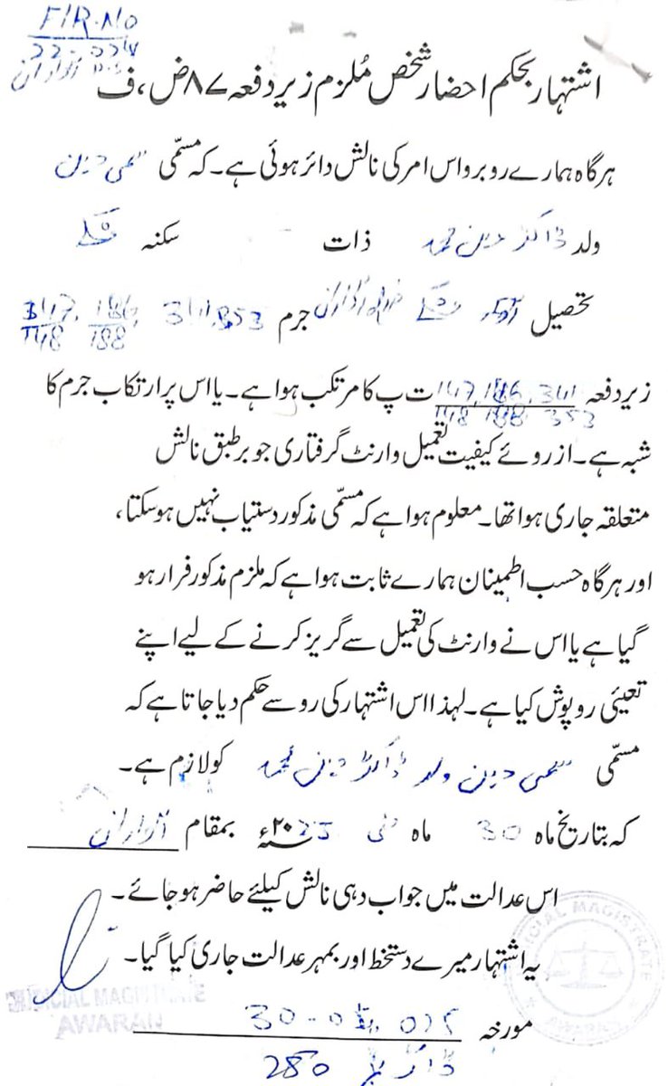 OfficialsBaam's tweet image. Prominent Baloch leader @SammiBaluch is currently out on bail in seven FIRs filed by the puppet Balochistan government. She has asked the court to be informed through legal channels if any new FIRs are registered. However, on the instructions of Pakistani intelligence agencies,…