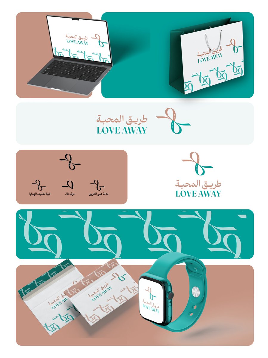 <a href="/DesignersChamb/">غرفة المصممين</a> شعار طريق المحبة