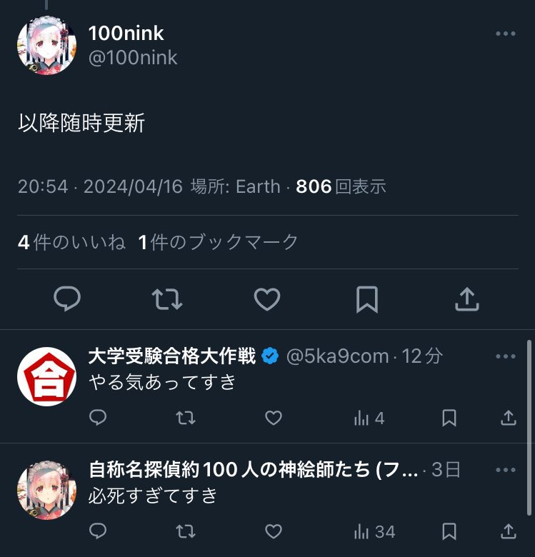 114maya514's tweet image. 