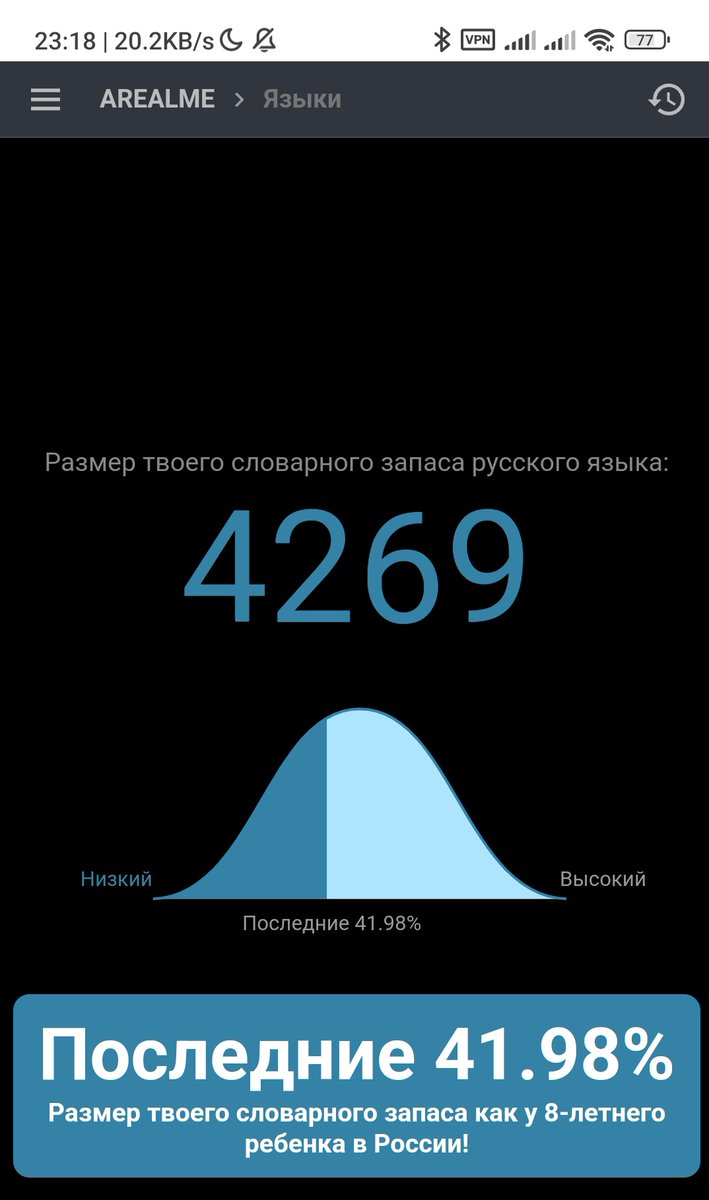 ааа эээ, я вроде только пару слов там особо не знал..