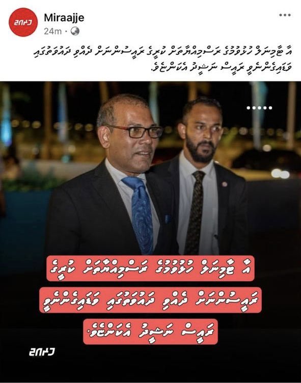 ކޮލިޓީ  ރައީސެއް.