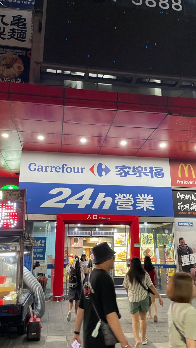 pekoyama's tweet image. カルフールは24時間やってるのでお土産買うのに一番良いと思う