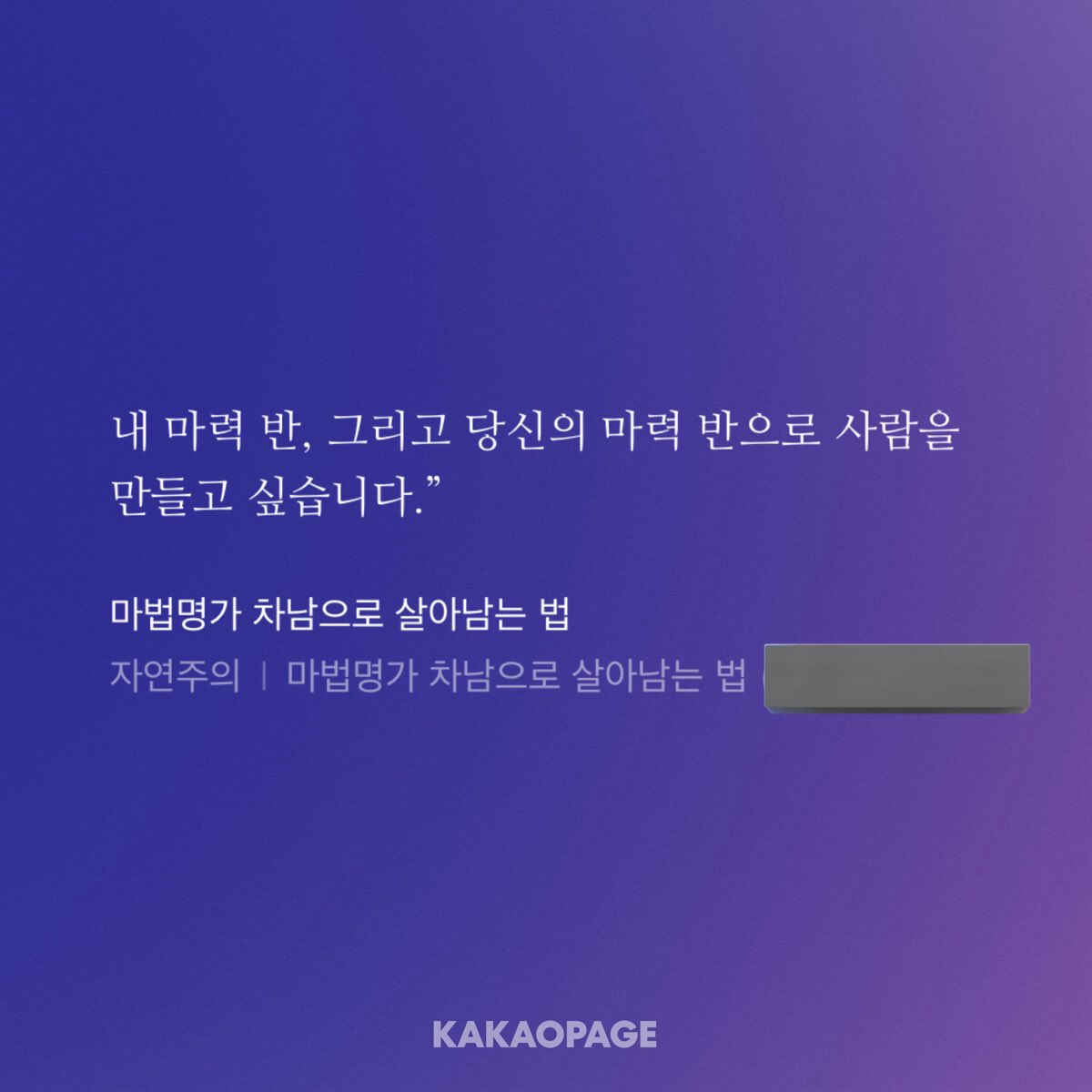 sipsip22_ee10's tweet image. 얌마 줄서