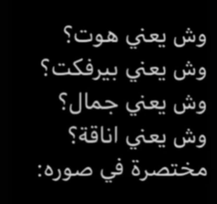 RFurtive49432's tweet image. خلاص تيزكا صار مفضلي👈👉🩵
