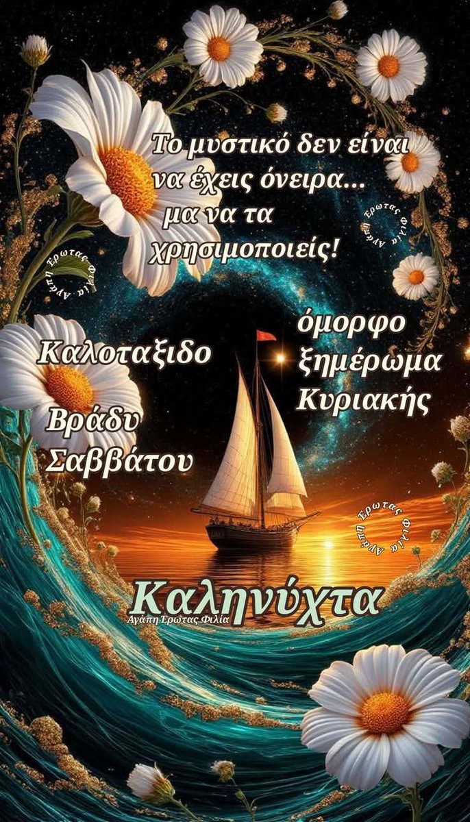 georgioskallia3's tweet image. 