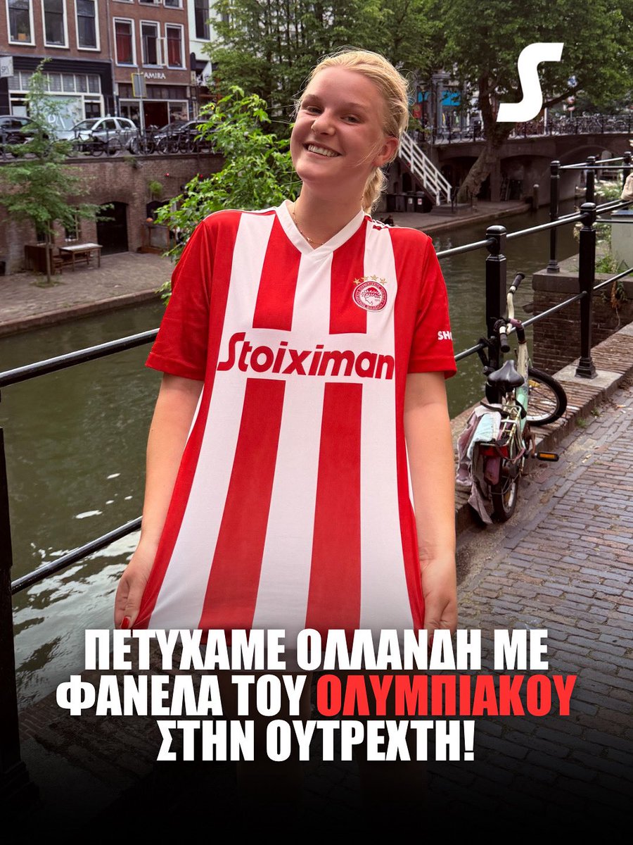 🤯 Συνέβη μόλις: Ήρθαμε για βόλτα στην Ουτρέχτη μαζί με τους νικητές του Stoiximan Nation μετά την αναμέτρηση Άλκμααρ - Ολυμπιακός και πετύχαμε μία ντόπια να περπατάει με φανέλα των Πειραιωτών στα σοκάκια της πόλης!

LEGACY

 #olympiacosfc