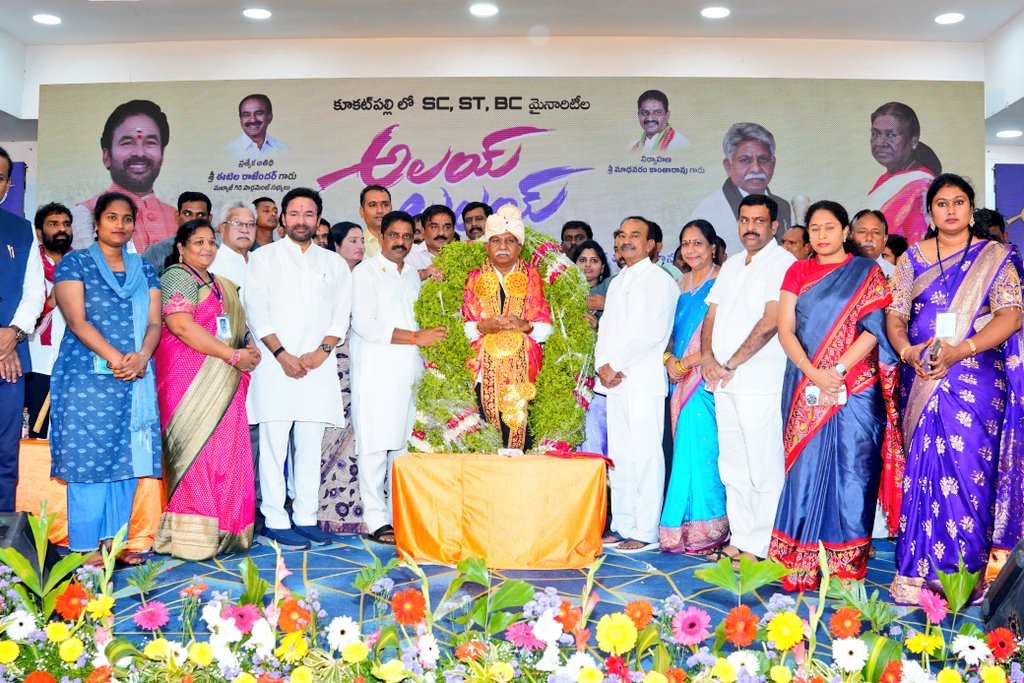 Eatala_Rajender's tweet image. మల్కాజిగిరి పార్లమెంట్ : ఓల్డ్ బోయినపల్లి, మల్లారెడ్డి గార్డెన్స్ లో జరిగిన SC, ST, BC, మైనారిటీల అలై భలై కార్యక్రమంలో కేంద్రమంత్రి శ్రీ కిషన్ రెడ్డి (@kishanreddybjp) గారితో కలసి పాల్గొనడం జరిగింది.
మంద కృష్ణ గారి చరిత్ర గురించి కొత్తగా చెప్పుకోవాల్సిన అవసరం లేదు. తెలంగాణ…