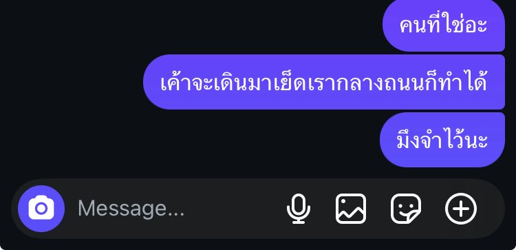 carrotiscold's tweet image. น้องมันนอย คนคุยเดินสวนกันร้านเหล้าแล้วไม่ทัก พี่ดีๆอย่างเราก็ทำได้แค่ให้ข้อคิดคติเตือนใจที่เป็นประโยชน์