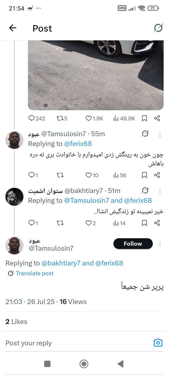 ferix68's tweet image. واقعا از محبت دوستان در مورد ماشین شگفت زده شدم
فقط این دوتا کامنت بد رو داشتم که انشالله اینقدر خدا بهشون بده که اینجوری عکسالعمل نشون ندن
بیو با توییت تناقض