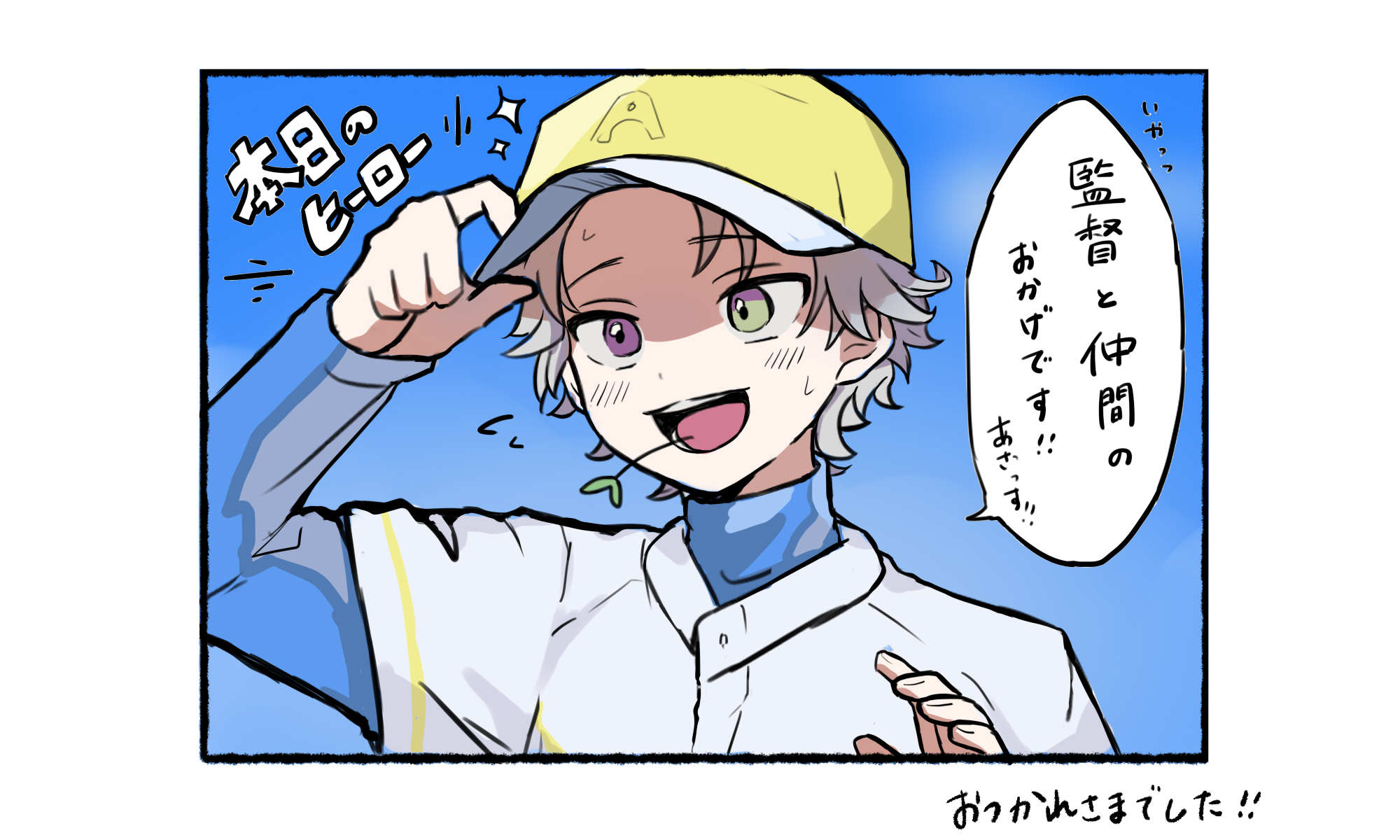 ashさんのこれしか持ってねえからこれ着てんだわ...勘違いすんなよシャツ 陰キャラブコメ コラボグッズ ashさんのこれしか持ってねえから
