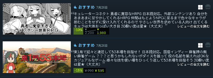 _Rlyeh's tweet image. 2本のソフトを紹介しました！ 
 
#3D酔いでもゲームがしたい 
#Steam #Steamcurator
#東１局５３本場 #勇者に寛容すぎるファンタジー世界RPG