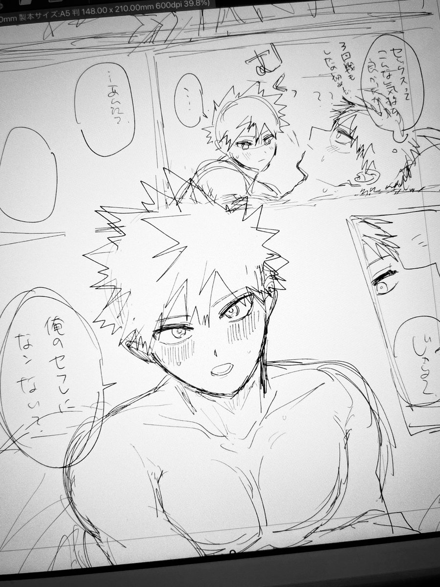 akitsukio3o's tweet image. 5億年ぶりに原稿してる楽しい😭