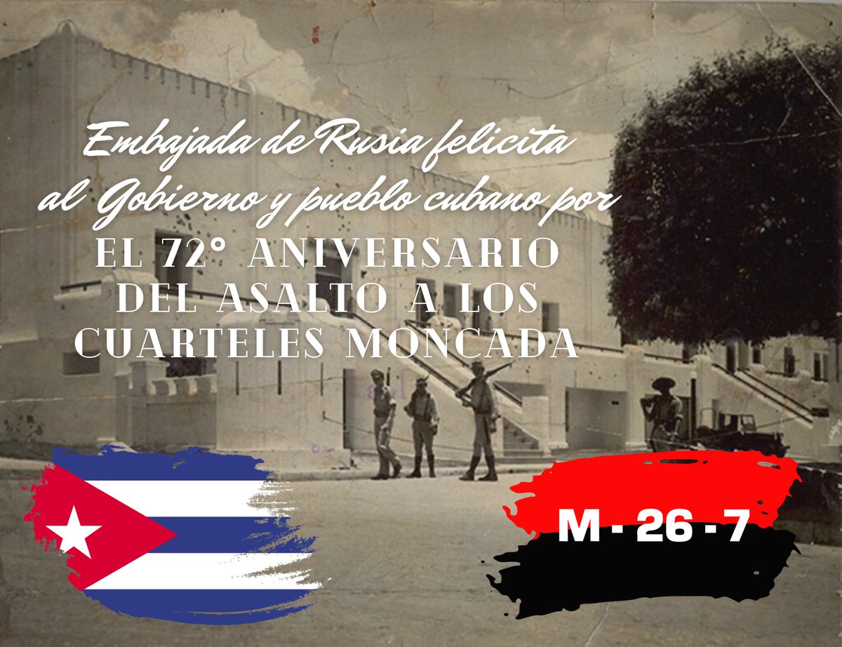 EmbRusCuba's tweet image. 🇨🇺 Extendemos nuestras sinceras felicitaciones a los amigos cubanos por el Día de la Rebeldía Nacional.
El 26 de julio se ha convertido en el símbolo de la tenacidad y valentía del pueblo de #Cuba, dispuesto a sacrificios en aras de la justicia y libertad.
