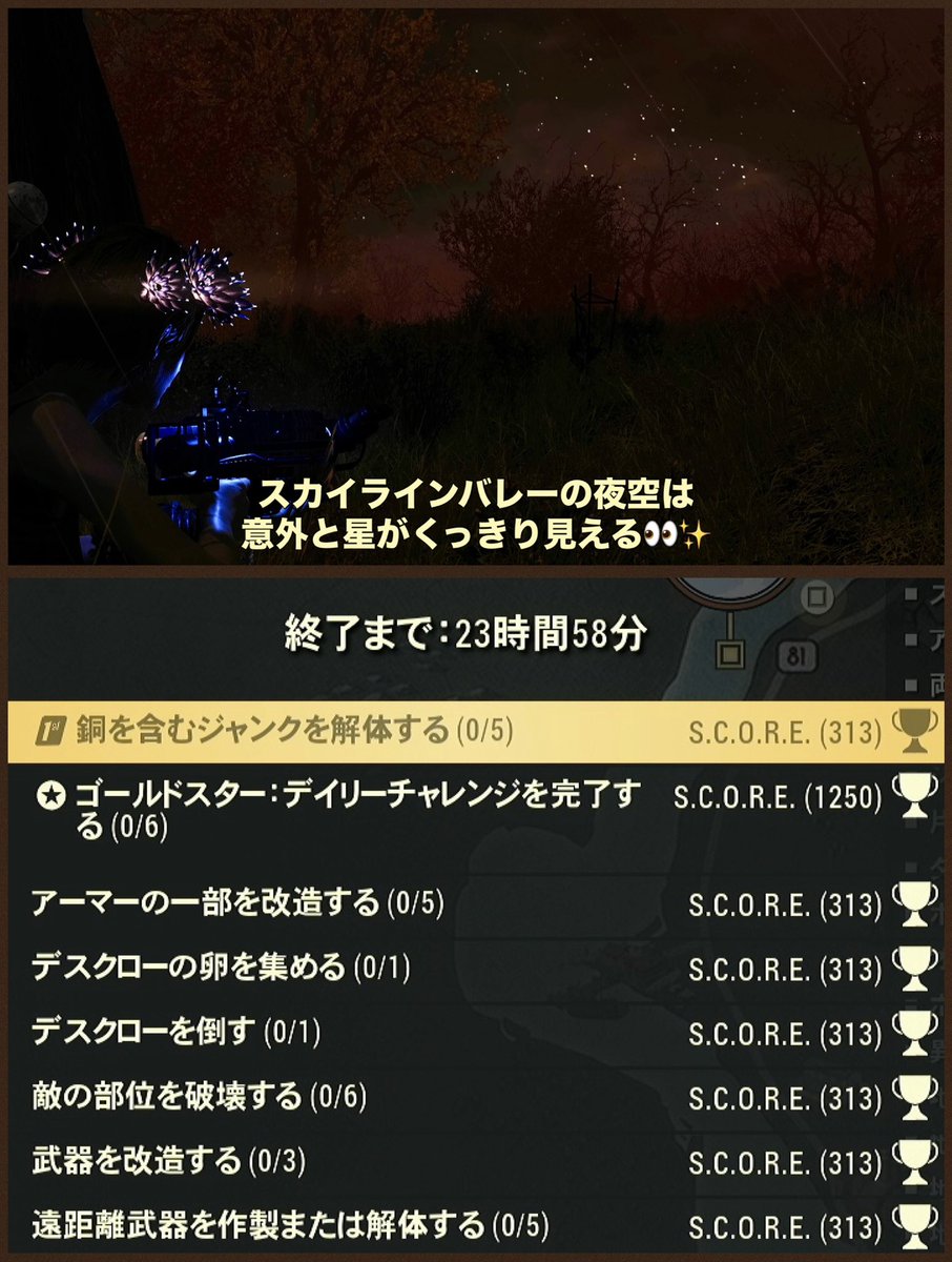 nem_happy's tweet image. 本日のデイリーとOPS、アトミックショップ更新情報、そっと置いておきますね😇
💰CAP大量(ベンダーで取引できるCAP2倍)
開催中
FREEで「いい釣り餌5個」が貰えますよ🎁
今日もファイトです💪✨
#Fallout76
#フォールアウト76