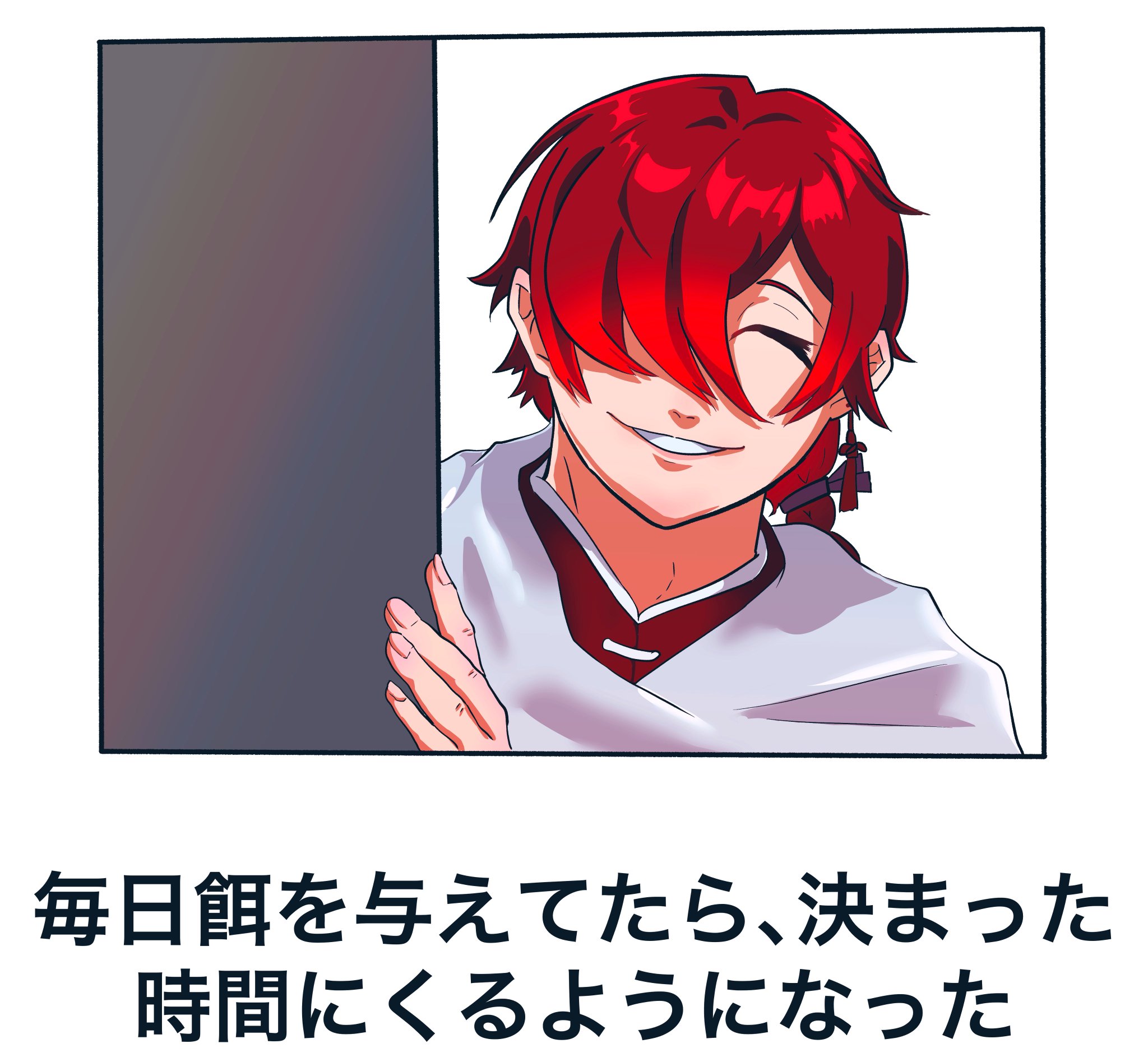 ぬく on X: 
