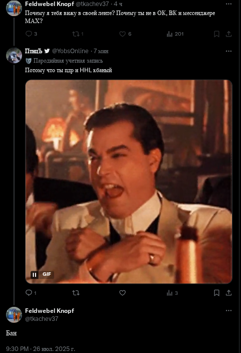YobsOnline's tweet image. Да как мне такое пережить то? Бггг