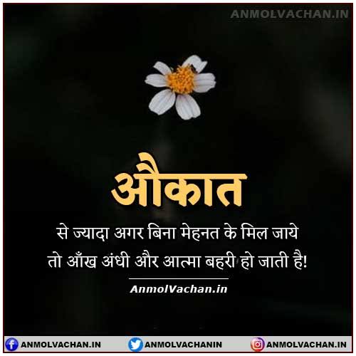 ParveenPatel14's tweet image. हमेशा सही के साथ खड़े रहो !.

भले ही अकेला क्यों ही ना रहना पड़े??
****&quot;&quot;&quot;शुभ रात्रि 🙏